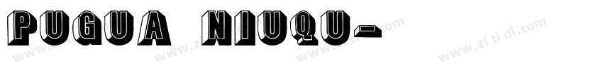 Pugua Niuqu字体转换